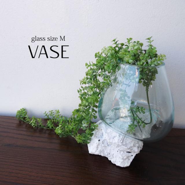 ガラスべース 花器 溶岩 ガラス スモール Mサイズ オブジェ アクアリウム テラリウム オブジェ Bタイプ ストーンガラス 第一チャクラ溶岩 天然石の通販は 15,900円