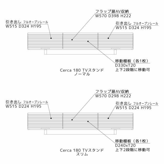 テレビ台 TV台 TVボード ローボード テレビボード ウォールナット オーク 収納 おしゃれ 北欧 モード 幅150 幅180 幅200