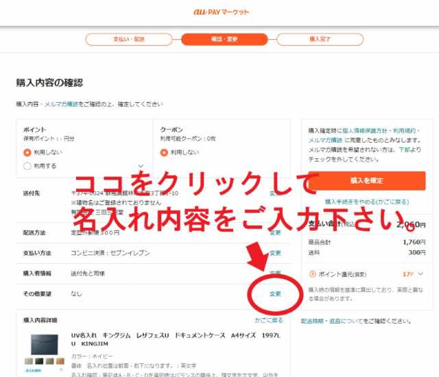 パイロット カラリムパーキー ペンケース ソフト筆入れ 名入れ商品 入学 入社 卒業のお祝いに ラッピング可 UV名入れの通販はau PAY  マーケット 三田三昭堂 au PAY マーケット店 au PAY マーケット－通販サイト