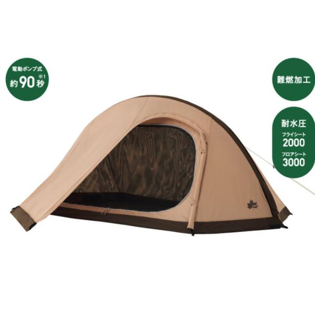 LOGOS/ロゴス Tradcanvas オートエアマジックドーム DUO(電動ポンプ