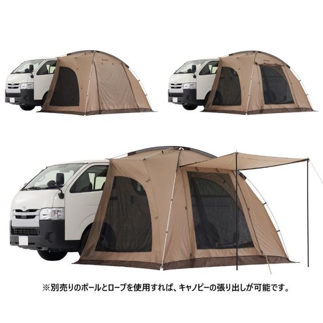 ロゴス カーサイドオーニング テント ベージュ 71202000 LOGOS/ロゴス