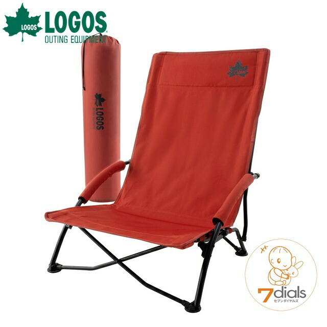 ロゴス/LOGOS Tradcanvas 難燃BRICK・キングあぐらチェア 極厚難燃性生地採用で火の粉が飛んできても燃え広がらない焚き火に最適なアウトドアチェア 椅子 イス あぐらチェアにワイド&ハイバックタイプでくつろげる