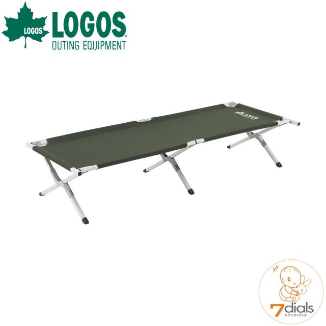 LOGOS/ロゴス neos FDコットDX-AH 地面から距離があるので湿気や冷気をガード 地面の凹凸も影響しなく快適なベッドに【送料無料】