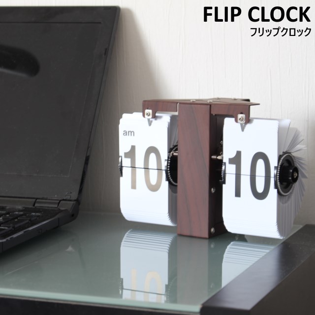 Slower スロワー フリップクロックウッド 壁掛け時計 置時計兼用 Flip Clock Wood アナログでパタパタとパネルがめくられて時間をお知らの通販はau Pay マーケット 7dials