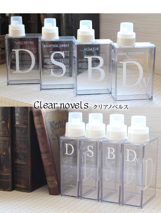 ポイン10倍 ランドリーボトル 洗濯用洗剤詰替えボトルbooks ブックス 600ml文庫本サイズの洗濯用洗剤用詰替えボトル 詰替えボトルにの通販はau Pay マーケット 7dials ポイン10倍 ランドリーボトル 洗濯用洗剤詰替えボトルbooks ブックス 600ml文庫本サイズの洗濯用洗剤用詰替えボトル 詰替えボトルにの通販はau Pay マーケット 7dials