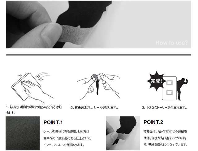 ウォールステッカー ウォールストーリー おじさん 土下座 壁貼りシール 貼りなおし可能でおしゃれインテリアのアクセントに抜群ポインの通販はau Pay マーケット 7dials