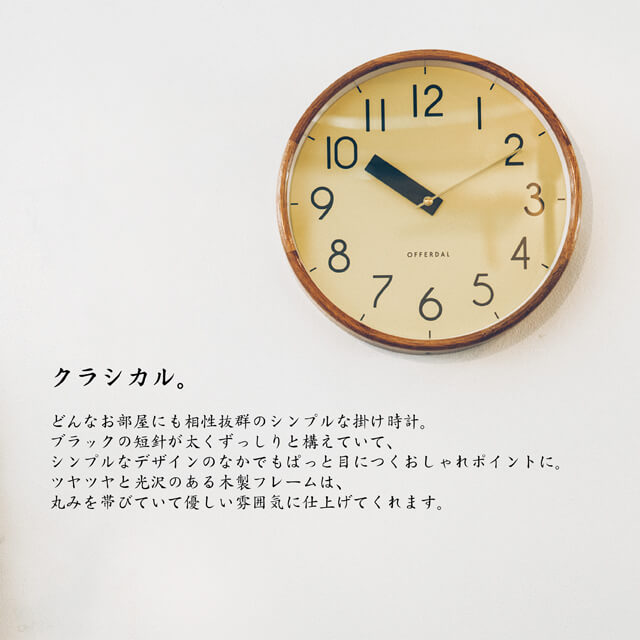 Jules/ジュール 壁掛け時計 掛け時計 クロック スイープムーブメントで寝室の時計にも最適 新築祝い 開店祝いに 北欧 ナチュラル インテリア おしゃれ レトロ ギフト CL-3855 インターフォルム【送料無料】【ポイント最大31倍】_2