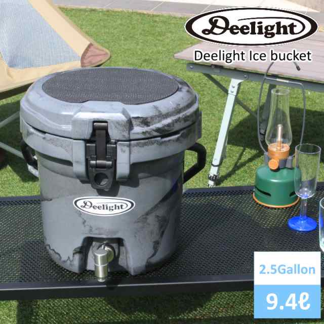 Deelight Ice bucket 2.5G/ディーライト アイスバケット2.5ガロン 容量9.4リットル クーラーボックス ウォーター