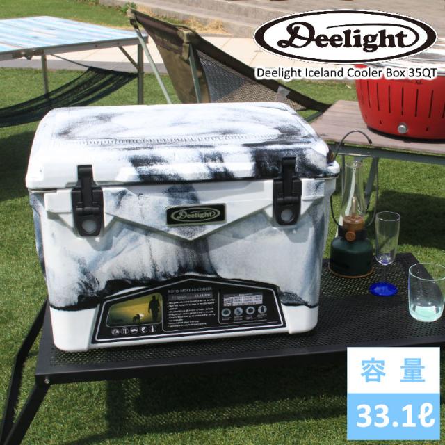 Deelight/ディーライト クーラーボックス35QT Iceland Cooler Box  アイスランドクーラーボックス 容量33.1リットル 最長で5日間も氷が持つ驚異の保冷力 まな板仕切りやワイヤーバスケット、ドリンクホルダー 方位磁石 栓抜き搭載