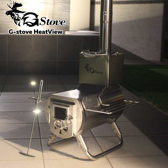 G-stove/ジーストーブ HeatView ヒートビュー 薪ストーブ キャンプ ネイチャーストーブ コンパクトで軽量なステンレス製の錆に強い薪スト