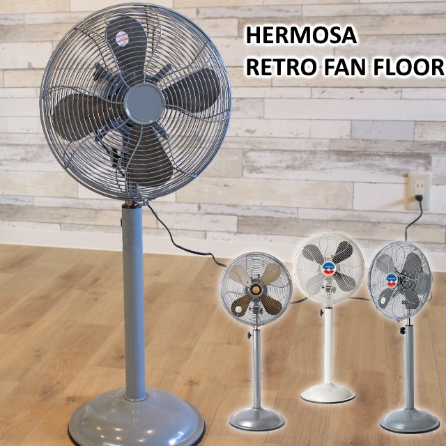 年度モデル ハモサ レトロファンフロア リビング扇風機 3段階風量 首振り Hermosa リビングファン レトロ扇風機 フロアファン 西海岸の通販はau Pay マーケット 7dials