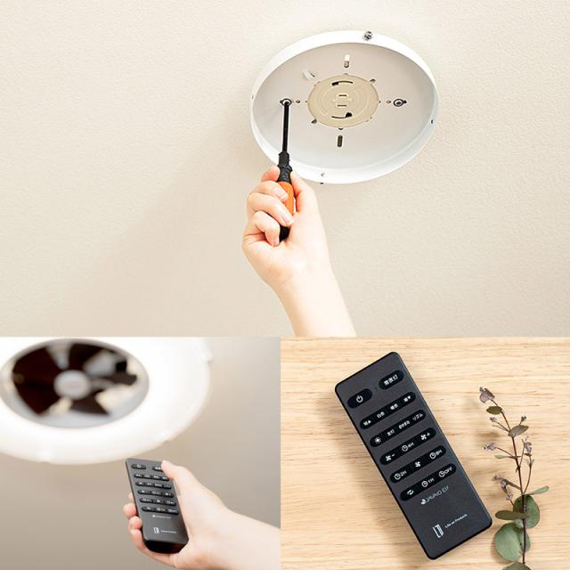 パネライトサーキュレーター JE-CF030 6〜10畳用 LEDシーリングファン シーリングライト LEDライトの中にサーキュレーターファンが内蔵されたシーリングライト 昼白色、電球色の7段階調色他、10段階調光 パネライトで光を面全体に拡散 リモコン付き_10