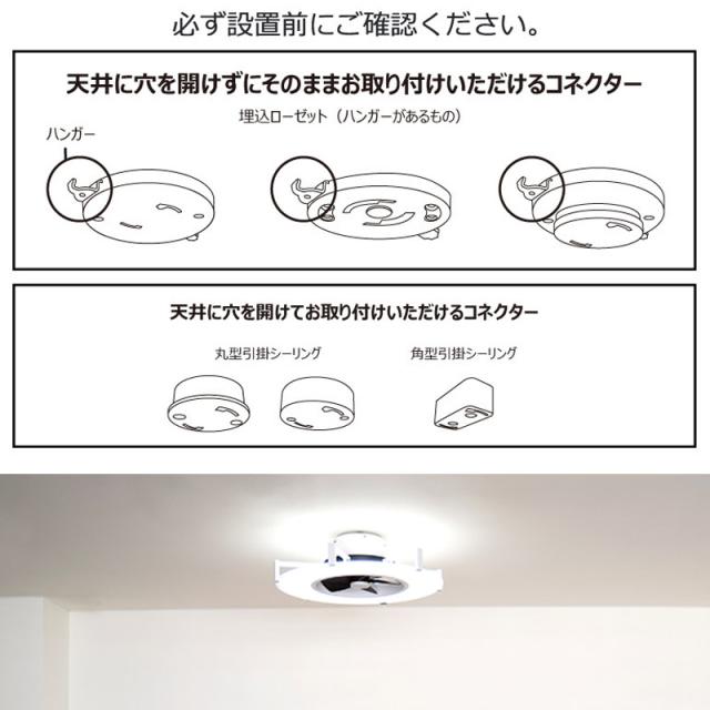 パネライトサーキュレーター JE-CF030 6〜10畳用 LEDシーリングファン シーリングライト LEDライトの中にサーキュレーターファンが内蔵されたシーリングライト 昼白色、電球色の7段階調色他、10段階調光 パネライトで光を面全体に拡散 リモコン付き_11