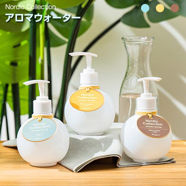 AnnMiru ロマンチックスイーツタンブラー (mercyu Nordic AnnMiru ロマンチックスイーツタンブラー (mercyu Nordic