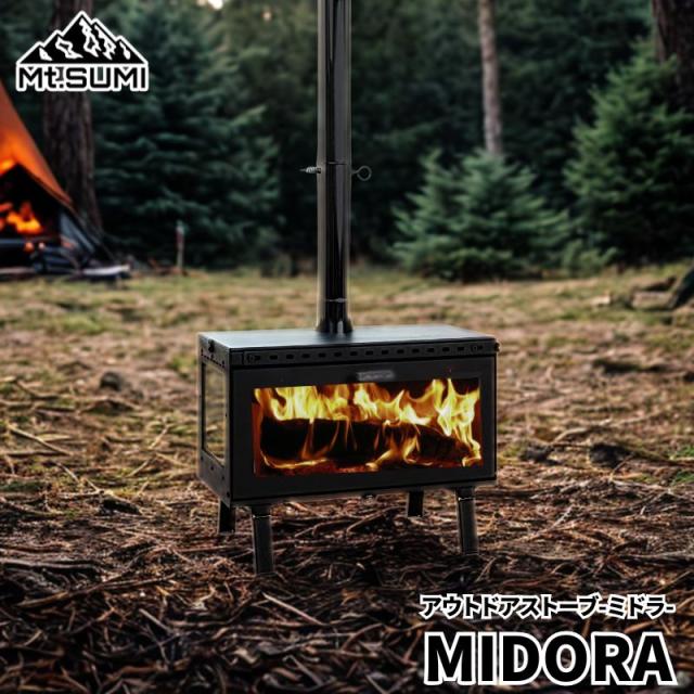 ＼最終予約販売12月23日頃発送／ Mt.SUMI マウントスミ アウトドア薪ストーブ ミドラ midora  2025年新作 合計3面窓の中型サイズの薪ストーブ バッフルを搭載した多次燃焼構造 天板調理もできる絶妙なサイズ フラップ式扉で薪の補充が便利