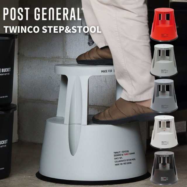 TWINCO STEP&STOOL / トゥインコ ステップ&スツール デンマークデザインのキャスター付きステップ&スツール ステップに荷重をかけるとキャスターが沈み込み動かなくなり安定 TWINCO社とのオリジナルコラボアイテム 耐荷重約150kg 椅子やサイドテーブルとしてもの通販は