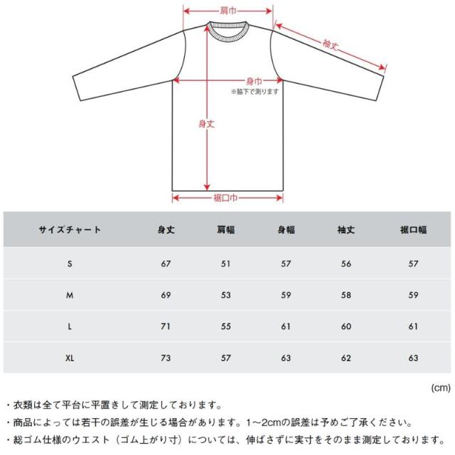 LOGOS ロゴス ボディリカバリープルオーバー 上下セット リカバリーウェア 長袖 長ズボン 疲労回復ウェア 男女兼用 一般医療機器 特殊繊維リゲインテックを採用した疲労軽減ウェア 着るだけで血行促進 吸湿速乾性の高い生地でさらっとした快適な着心地 ユニセックス_7