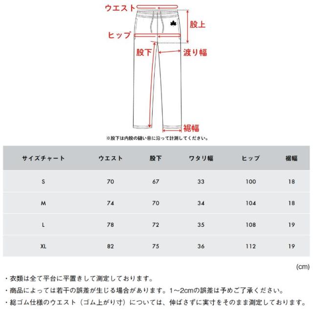 LOGOS ロゴス ボディリカバリープルオーバー 上下セット リカバリーウェア 長袖 長ズボン 疲労回復ウェア 男女兼用 一般医療機器 特殊繊維リゲインテックを採用した疲労軽減ウェア 着るだけで血行促進 吸湿速乾性の高い生地でさらっとした快適な着心地 ユニセックス_8