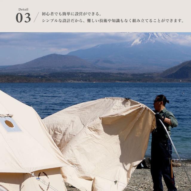 スモア Bello Arch Tarp ベロアーチタープ ベロテント　Bello smorst001ata_new08.jpg?v=