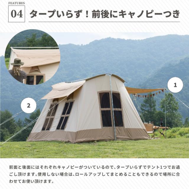 Smore/スモア ドルチェロッジ DolceRodge TCテント ロッジ型テント おしゃれテント キャンプ コットンテント 大人4?6人用の広々としたかわいいテント 前後にキャノピー付 フルクローズ可能 UVカット PPF50+_5