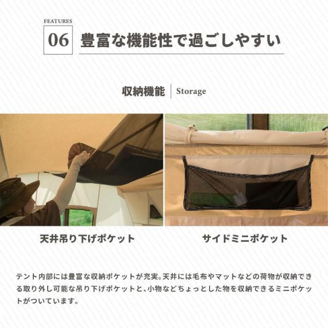 Smore/スモア ドルチェロッジ DolceRodge TCテント ロッジ型テント おしゃれテント キャンプ コットンテント 大人4?6人用の広々としたかわいいテント 前後にキャノピー付 フルクローズ可能 UVカット PPF50+_7