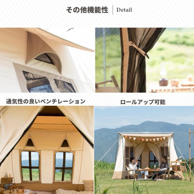 Smore/スモア ドルチェロッジ DolceRodge TCテント ロッジ型テント おしゃれテント キャンプ コットンテント 大人4?6人用の広々としたかわいいテント 前後にキャノピー付 フルクローズ可能 UVカット PPF50+_8