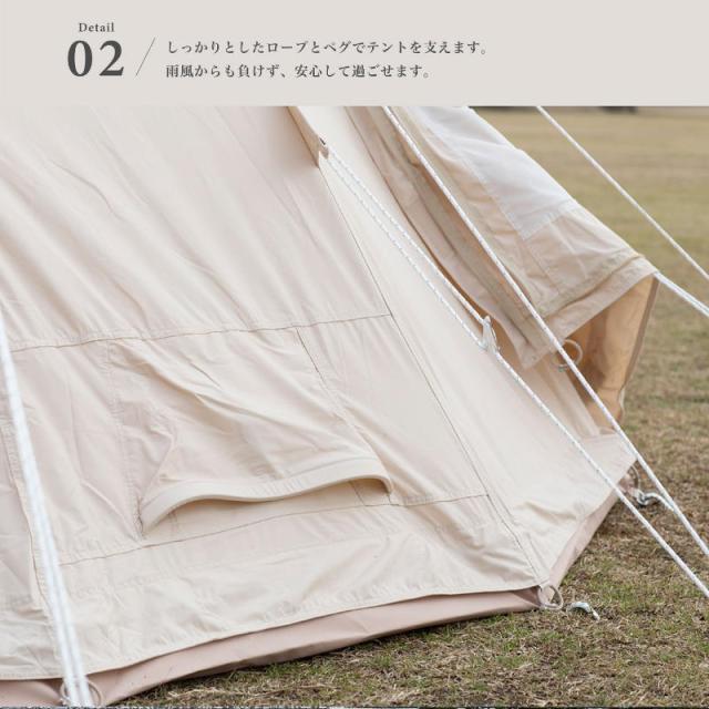 Smore/スモア Tippo300 ティピーテント ワンポールテント ポリコットンテント とんがり屋根のおしゃれなワンポールテント 難燃性 撥水加工で雨の日も安心 定員約5?6人 上部はベンチレーションの開閉可能_3