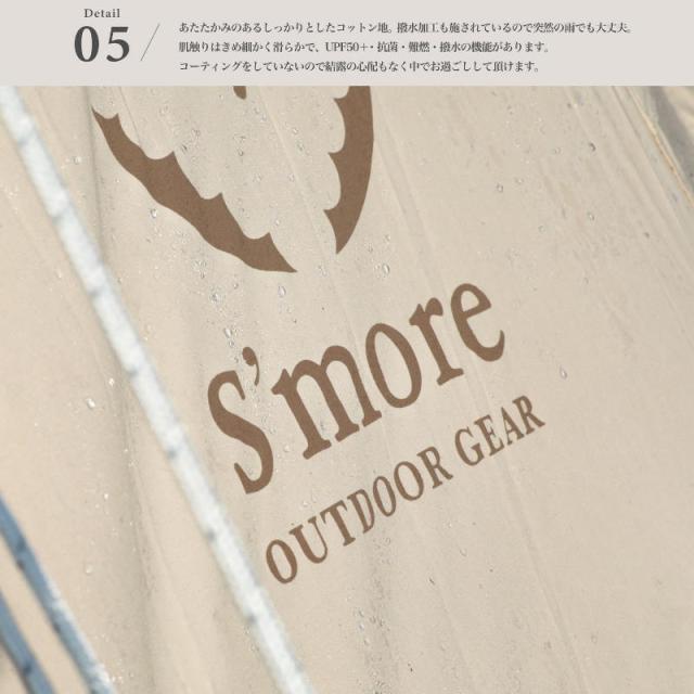 Smore/スモア Tippo300 ティピーテント ワンポールテント ポリコットンテント とんがり屋根のおしゃれなワンポールテント 難燃性 撥水加工で雨の日も安心 定員約5?6人 上部はベンチレーションの開閉可能_8