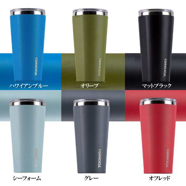 コークシクル タンブラーウォーターマン470ml Corkcicle Tumbler Waterman470ml 保令9時間保温3時間 おしゃれなタンブラー マイボトル マの通販はau Pay マーケット 7dials