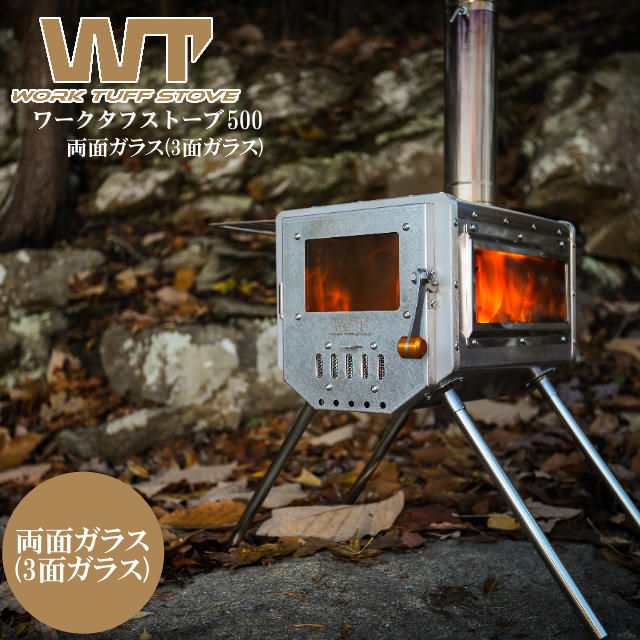 売れ筋がひ！ アウトドア ストーブ 薪ストーブ キャンプ 小型 キャンプストーブ 折りたたみワークタフストーブ BBQモデル work tuff  stove 380送料無料 薪 まき 暖炉 料理 調理 焚き火台 煙突 調理器具 ウッドストーブ 屋外 バーベキュー 収納バッグ付き fucoa.cl