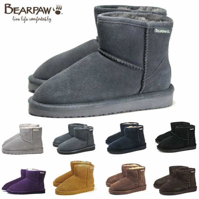 ベアパウ ベアポー ムートンブーツ ショート丈 シープスキンブーツ レディース シューズ 正規品 Bearpaw Demi 619lw 送料無料の通販はau Pay マーケット 激安セール開催中 靴のアポロプラス