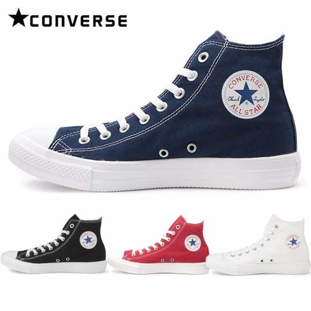 コンバース Converse オールスター ライト ハイ レディース ウィメンズ メンズ スニーカー ハイカット 靴 軽量 All Star Light Hiの通販はau Pay マーケット 激安セール開催中 靴のアポロプラス