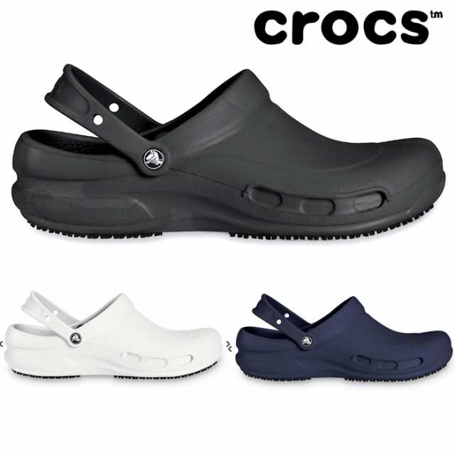 クロックス ビストロ クロッグ サンダル メンズ レディース 黒 ブラック 白 ホワイト 紺 ネイビー コックシューズ Crocs Bistro の通販はau Pay マーケット 激安セール開催中 靴のアポロプラス