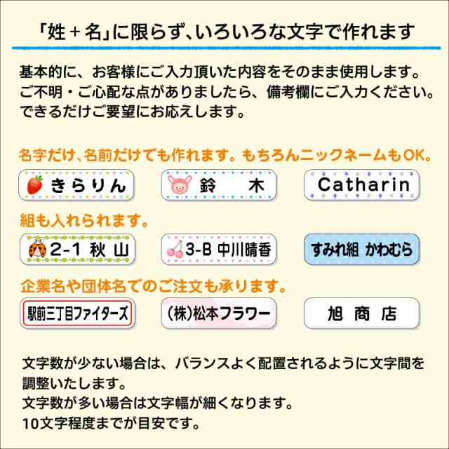 算数セット用お名前シール 【白地】 ピンセット付き シンプルデザイン / お名前シール 名前シール おなまえ 名前 ネーム シール 算数  さの通販はau PAY マーケット - お名前シールのお店 おなまえ王国