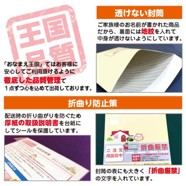 お名前キーホルダー（単品） ネームキーホルダー/なまえキーホルダー/キーホルダー/名入れ/名前/名前入り/アクセサリー/入学/入園/入園の通販はau  PAY マーケット - お名前シールのお店 おなまえ王国