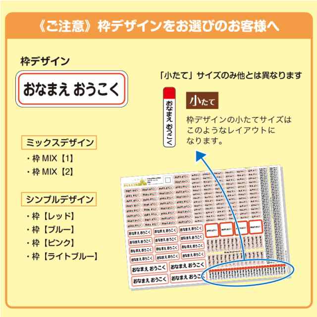 ストア お名前シール 防水 シンプルデザイン ラミネート付き discoversvg.com