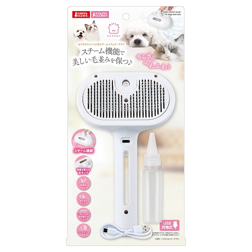 【12個セット】マルカン おうちサロンペット用スチームスリッカーブラシ