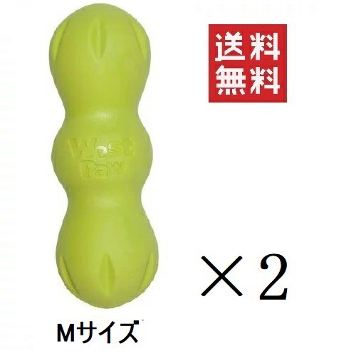 クーポン配布中!! West Paw Zogoflex ゾゴフレックス ランパスＭ