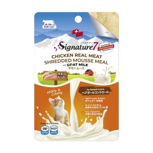 【48個セット】 ファンタジーワールド シグネチャー７　キャットチキンムース　ヘアボール７０ｇ 13,199円