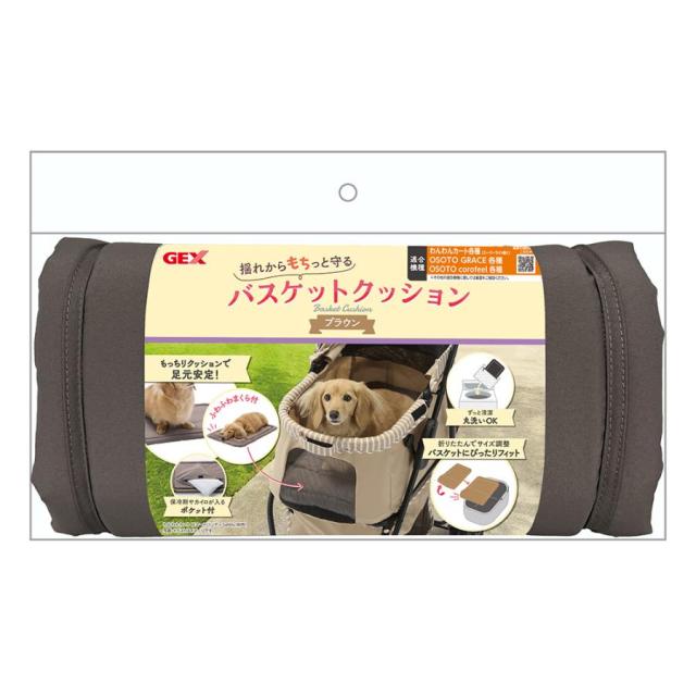 ジェックス 【5個セット】ジェックス株式会社ＣＡ事業部　バスケットクッション　ブラウン