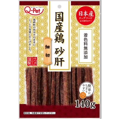 【40個セット】九州ペットフード Ｑ‐Ｐｅｔ国産鶏砂肝細切１４０ｇ