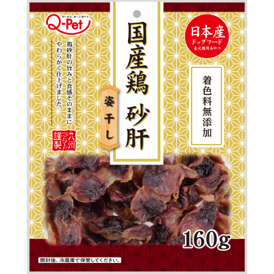 【同梱不可】【30個セット】九州ペットフード Ｑ‐Ｐｅｔ国産鶏砂肝姿干し１６０ｇ 17,351円