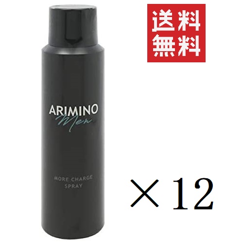アリミノ メン モアチャージ スプレー 90g×12本セット まとめ買い メンズ 男性 頭皮 地肌 潤い 香り フレグランス 美容室 サロン