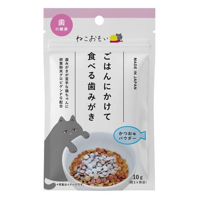 【同梱不可】【50個セット】トーラス株式会社 ねこおもい　ごはんにかけて食べる歯みがき　かつお味パウダー１０ｇ