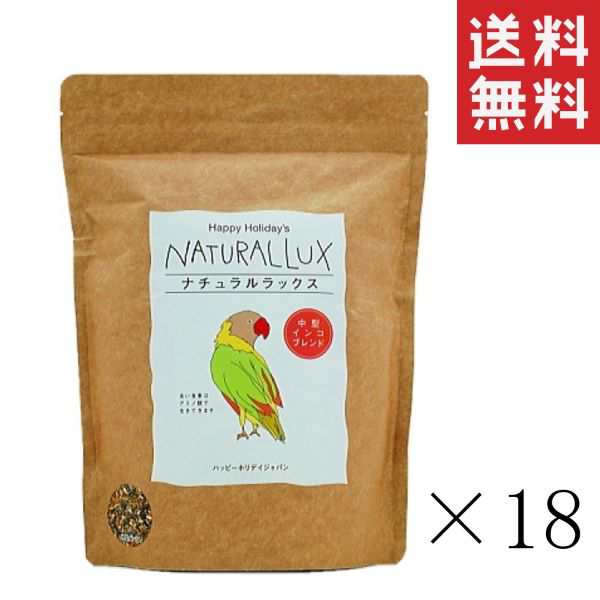 ピーツーアンドアソシエイツ P2 ナチュラルラックス 中型インコ 1L(1000ml)×18袋セット まとめ買い 鳥 餌 えさ バードフード