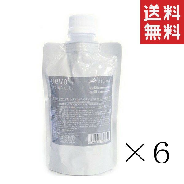 クーポン配布中!! 【イチオシ】日華化学 DEMI デミ ウェーボ デザインキューブ ドライワックス 200g×6個セット まとめ買い 詰替 リフィ