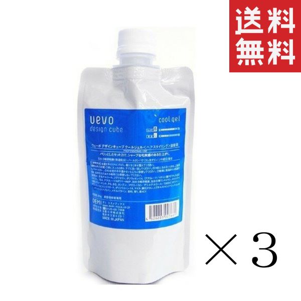 【イチオシ】日華化学 DEMI デミ ウェーボ デザインキューブ クールジェル 200g×3個セット まとめ買い 詰替 リフィル スタイリング
