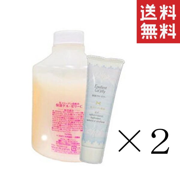 クーポン配布中!! プラティ 保湿ゲル・ゼリーC(生コラーゲン入り) 500g+30g 各2個セット まとめ買い オールインワン 全身 ボディケア スキンケアの通販は