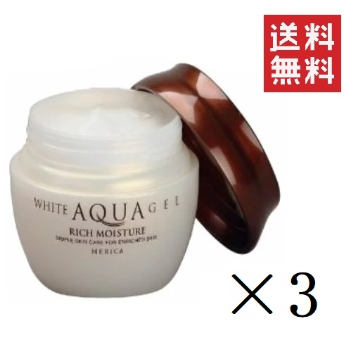 3個セット クーポン有 肌荒れ 荒れ性 ハリ 保護 ベタつかない