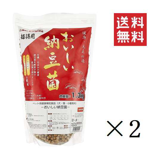 クーポン配布中!! 【イチオシ】オフィスピースワン ドクターズチョイス おいしい納豆菌 1.3kg×2個セット まとめ買い ペット 栄養補助 犬